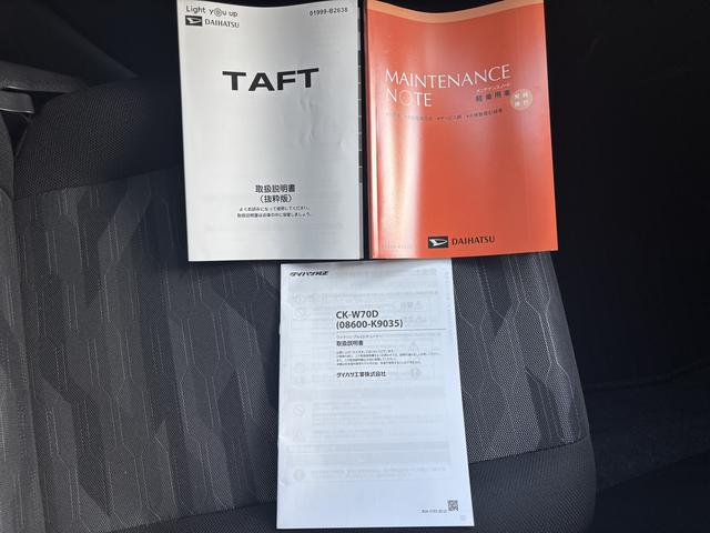 タフトXターボ(長野県)の中古車