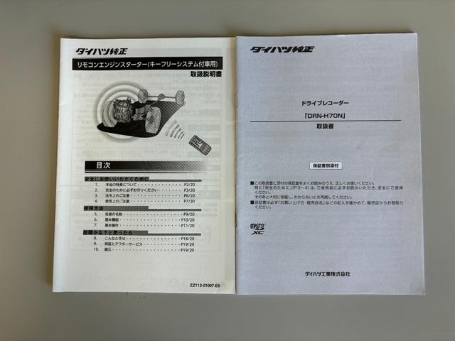 タントカスタムＲＳ（長野県）の中古車