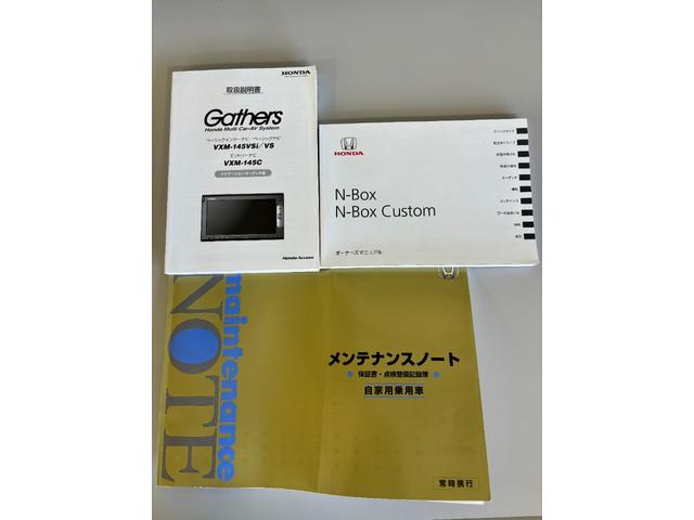 Ｎ−ＢＯＸＧ　ＳＳパッケージ（長野県）の中古車