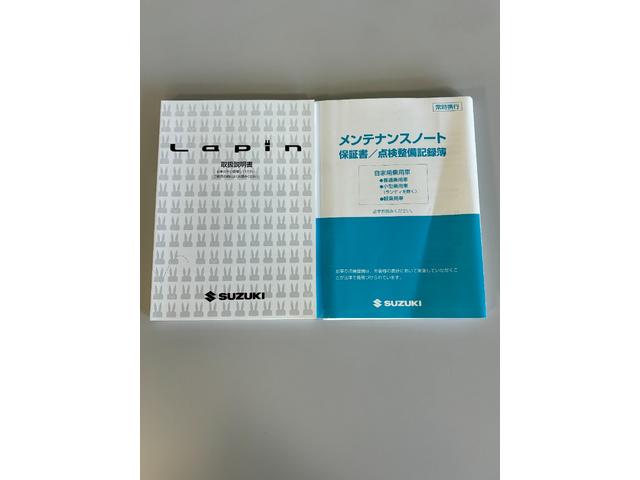 アルトラパンショコラＧ（長野県）の中古車