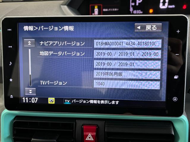 タントＸターボ４ＷＤ　ＣＶＴ　ターボ　純正ナビ（長野県）の中古車