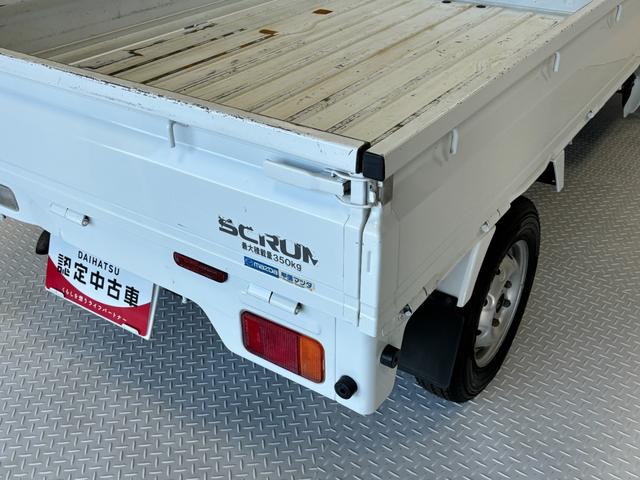 スクラムトラックＫＣスペシャル（長野県）の中古車