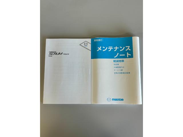 スクラムトラックＫＣスペシャル（長野県）の中古車