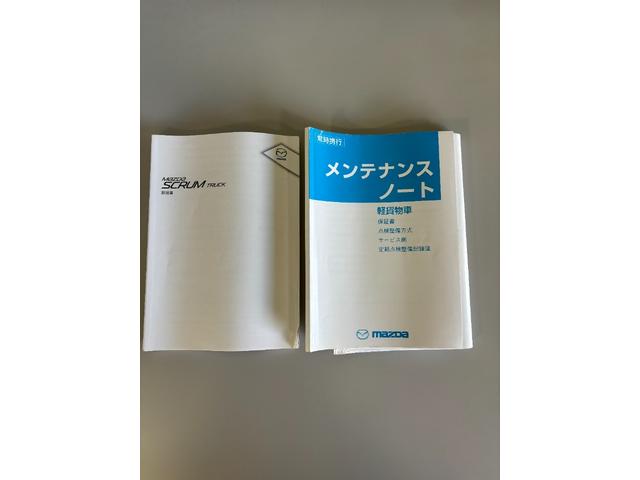 スクラムトラックＫＣエアコン・パワステ（長野県）の中古車