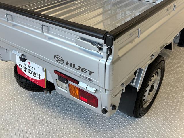 ハイゼットトラックエクストラＳＡIIIｔ（長野県）の中古車