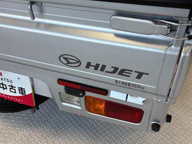 ハイゼットトラックエクストラＳＡIIIｔ（長野県）の中古車