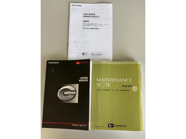 コペンセロ電動オープントップ　アルミホイール　ＣＶＴ　ＬＥＤヘッドランプ（長野県）の中古車