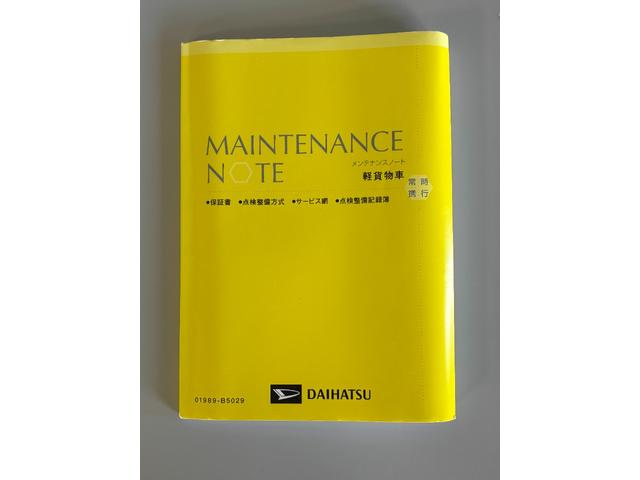 ハイゼットカーゴクルーズ　５５ｔｈアニバーサリーゴールドエディション（長野県）の中古車