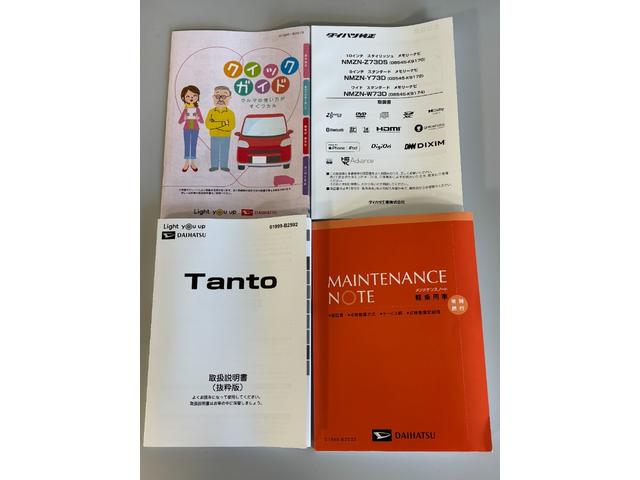 タントカスタムＲＳ（長野県）の中古車