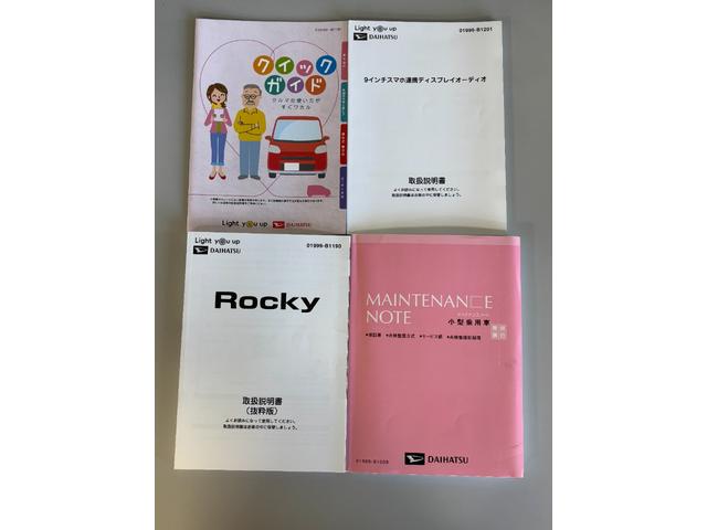 ロッキープレミアム（長野県）の中古車