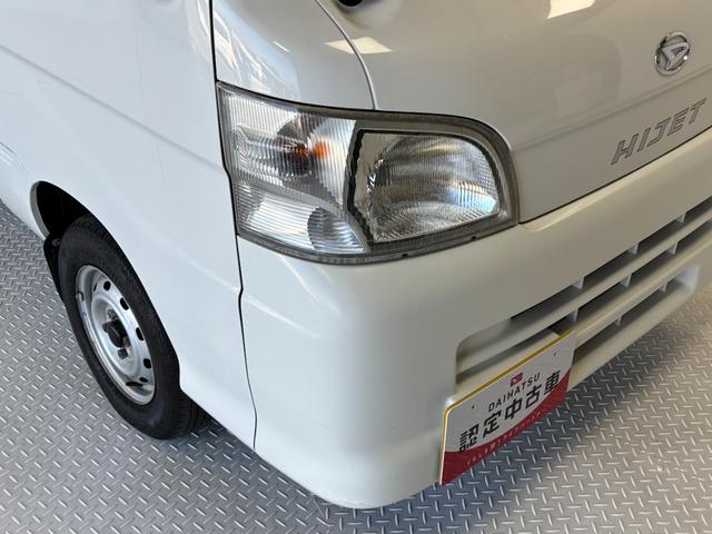 ハイゼットトラック多目的ダンプ（長野県）の中古車