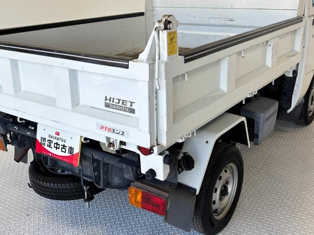 ハイゼットトラック多目的ダンプ（長野県）の中古車