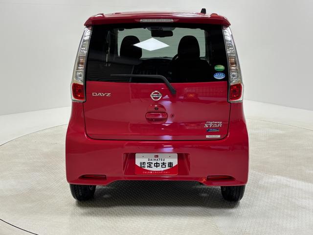 デイズハイウェイスター　Ｖセレクション＋セーフティカーナビ　全方位カメラ　ＥＴＣ　オートエアコン　ＨＩＤ　フォグランプ（長野県）の中古車
