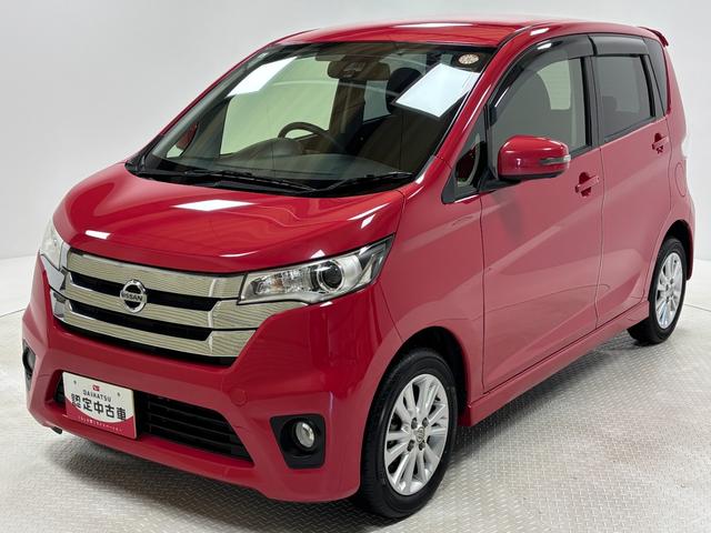デイズハイウェイスター　Ｖセレクション＋セーフティカーナビ　全方位カメラ　ＥＴＣ　オートエアコン　ＨＩＤ　フォグランプ（長野県）の中古車