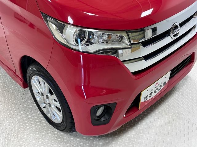 デイズハイウェイスター　Ｖセレクション＋セーフティカーナビ　全方位カメラ　ＥＴＣ　オートエアコン　ＨＩＤ　フォグランプ（長野県）の中古車