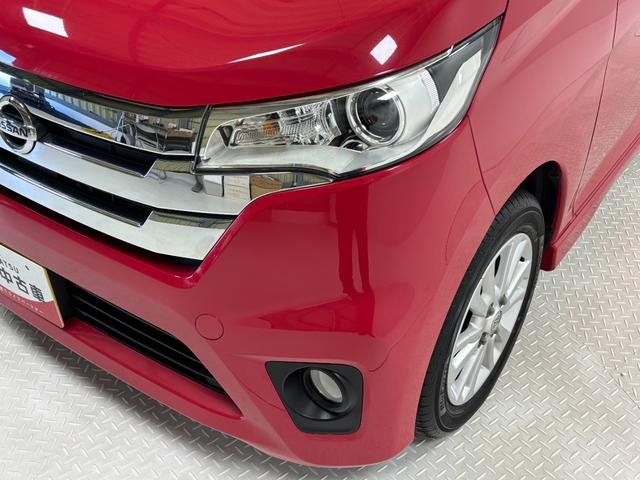デイズハイウェイスター　Ｖセレクション＋セーフティカーナビ　全方位カメラ　ＥＴＣ　オートエアコン　ＨＩＤ　フォグランプ（長野県）の中古車