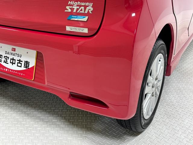 デイズハイウェイスター　Ｖセレクション＋セーフティカーナビ　全方位カメラ　ＥＴＣ　オートエアコン　ＨＩＤ　フォグランプ（長野県）の中古車