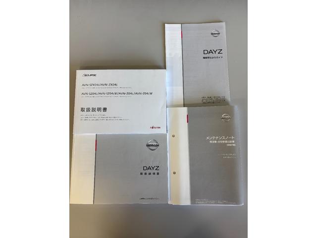 デイズハイウェイスター　Ｖセレクション＋セーフティカーナビ　全方位カメラ　ＥＴＣ　オートエアコン　ＨＩＤ　フォグランプ（長野県）の中古車