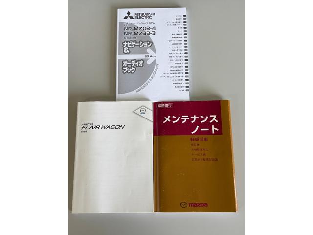 フレアワゴンＸＳカーナビ　バックカメラ　シートヒーター（長野県）の中古車