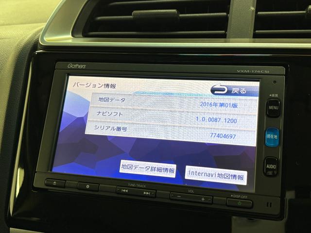 フィット１３Ｇ・Ｆパッケージカーナビ　ＥＴＣ　４ＷＤ（長野県）の中古車