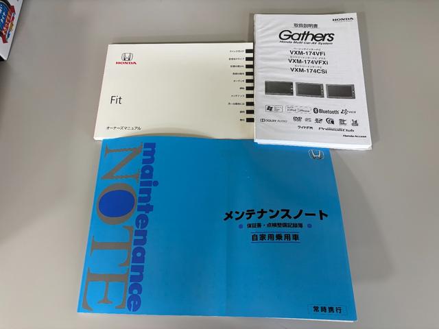 フィット１３Ｇ・Ｆパッケージカーナビ　ＥＴＣ　４ＷＤ（長野県）の中古車
