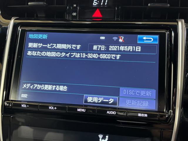 ハリアープレミアムカーナビ　バックカメラ　ＥＴＣ　エンスタ　オートライト　オートエアコン　サンルーフ（長野県）の中古車
