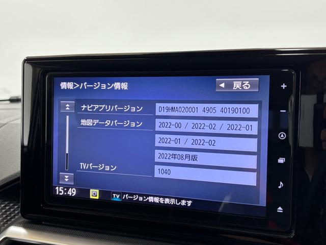 ロッキーＧカーナビ　全方位カメラ　ドラレコ　ＥＴＣ　シートヒーター　コーナーセンサー　クルーズコントロール　オートライト　オートエアコン　ＬＥＤヘッドランプ　ＬＥＤフォグランプ　２ＷＤ（長野県）の中古車