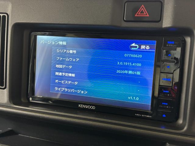ハイゼットカーゴデッキバンＧ　ＳＡIIIカーナビ　マニュアルエアコン　ＬＥＤヘッドランプ　ＬＥＤフォグランプ　４ＷＤ（長野県）の中古車