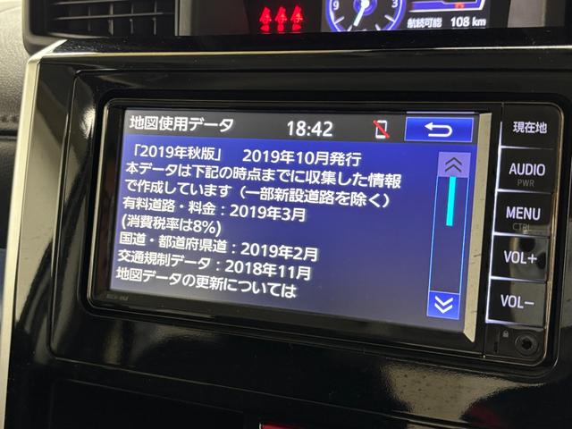 ルーミーカスタムＧカーナビ　バックカメラ　コーナーセンサー　クルーズコントロール　オートライト　オートエアコン　ＬＥＤヘッドランプ　ＬＥＤフォグランプ　４ＷＤ（長野県）の中古車