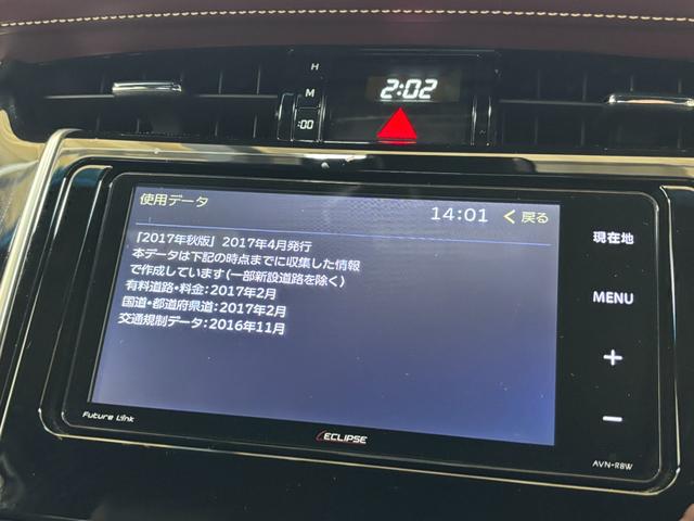 ハリアープレミアムカーナビ　バックカメラ　ＥＴＣ　クルーズコントロール　オートライト　オートエアコン　ＬＥＤヘッドランプ　ＬＥＤフォグランプ（長野県）の中古車