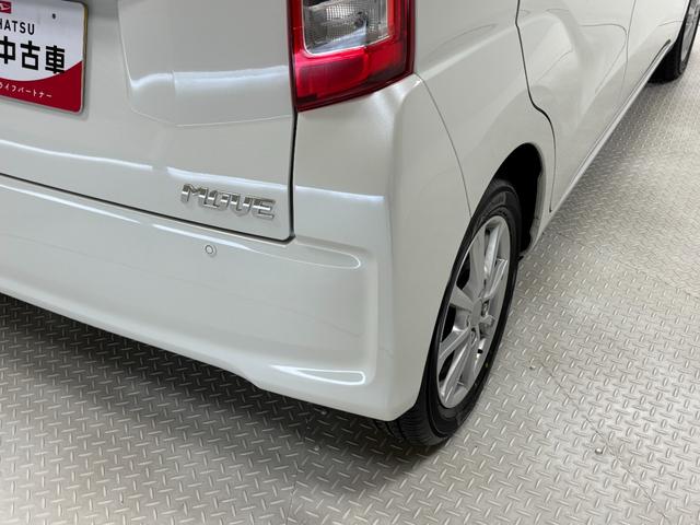 ムーヴＸリミテッドII　ＳＡIIIＣＤチューナー　シートヒーター　オートライト　オートエアコン　ＬＥＤヘッドランプ　４ＷＤ（長野県）の中古車