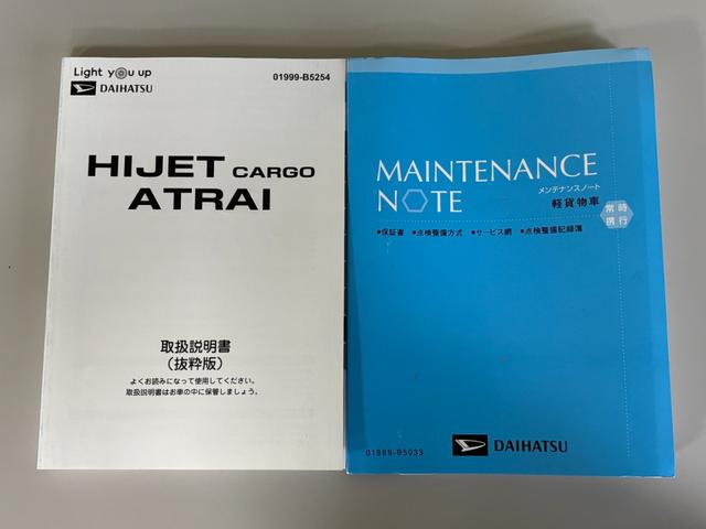 ハイゼットカーゴＤＸＡＭ・ＦＭラジオ　オートライト　マニュアルエアコン　ＣＶＴ　４ＷＤ（長野県）の中古車