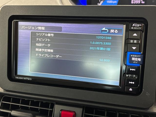 タントＸターボカーナビ　バックカメラ　ドラレコ　ＥＴＣ　片側電動スライドドア　ターボエンジン　オートライト　オートエアコン　クルーズコントロール　ＬＥＤヘッドランプ　２ＷＤ（長野県）の中古車