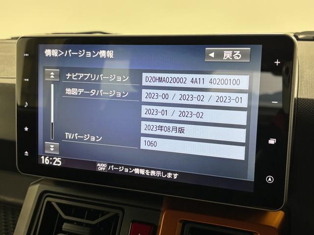 タフトＧターボ　４ＷＤカーナビ　全方位カメラ　ＥＴＣ　シートヒーター　ターボエンジン　クルーズコントロール　オートライト　オートエアコン　ＬＥＤヘッドランプ　ＬＥＤフォグランプ　４ＷＤ（長野県）の中古車