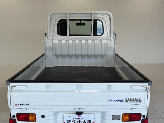 ハイゼットトラックエアコン・パワステスペシャルＶＳＡＭ・ＦＭラジオ　マニュアルエアコン　ＭＴ　４ＷＤ（長野県）の中古車