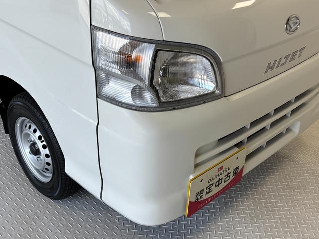 ハイゼットトラックエアコン・パワステスペシャルＶＳＡＭ・ＦＭラジオ　マニュアルエアコン　ＭＴ　４ＷＤ（長野県）の中古車