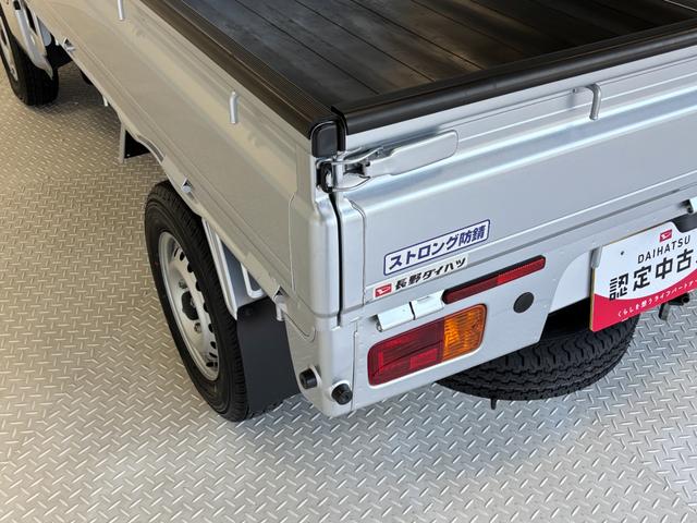 ハイゼットトラックスタンダード　農用スペシャルＡＭ・ＦＭラジオ　マニュアルエアコン　４ＷＤ（長野県）の中古車