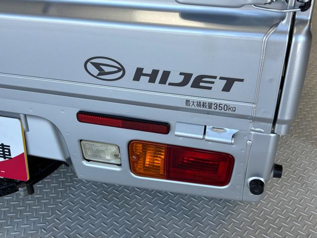 ハイゼットトラックスタンダード　農用スペシャルＡＭ・ＦＭラジオ　マニュアルエアコン　４ＷＤ（長野県）の中古車