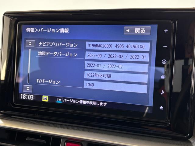 ロッキーＧカーナビ　全方位カメラ　ドラレコ　シートヒーター　クルーズコントロール　オートライト　オートエアコン　ＬＥＤヘッドランプ　ＬＥＤフォグランプ　４ＷＤ（長野県）の中古車