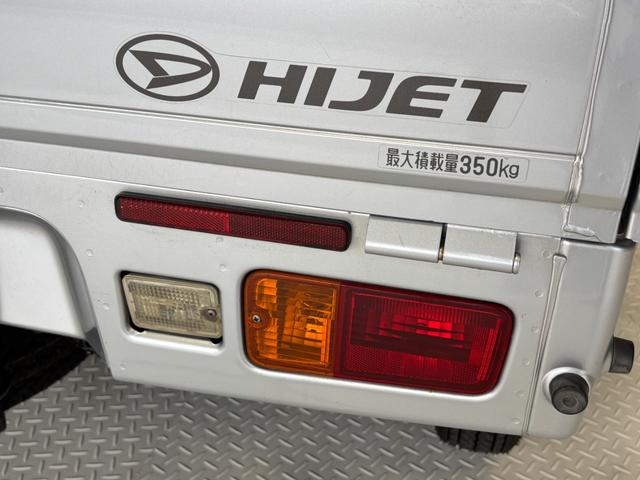 ハイゼットトラックジャンボＣＤチューナー　パワーウィンドウ　荷台作業灯　マニュアルエアコン　フォグランプ　ＡＴ　４ＷＤ（長野県）の中古車