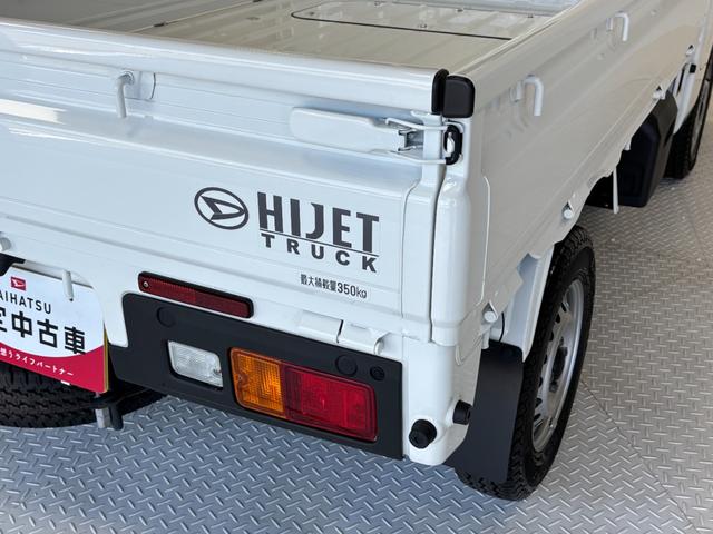 ハイゼットトラックＥＸＴＣＤチューナー　オートライト　　ＬＥＤ荷台作業灯　マニュアルエアコン　パワーウィンドウ　ＬＥＤフォグランプ　ＭＴ　４ＷＤ（長野県）の中古車