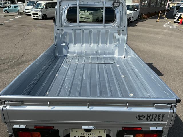 ハイゼットトラックエクストラ４ＷＤ　ＣＶＴ　ＣＤラジオ　電動格納ドアミラー　キーフリー　プッシュスタート（長野県）の中古車