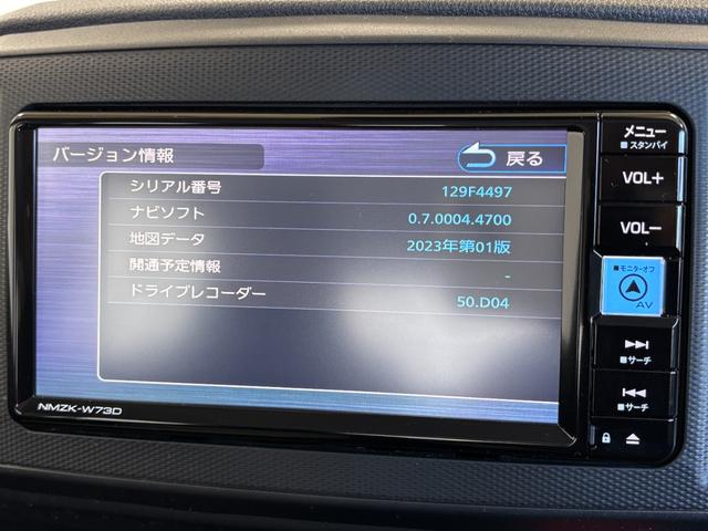 ミライースＬ　ＳＡIIIカーナビ　バックカメラ　ドラレコ　オートライト　マニュアルエアコン　ＣＶＴ　４ＷＤ（長野県）の中古車