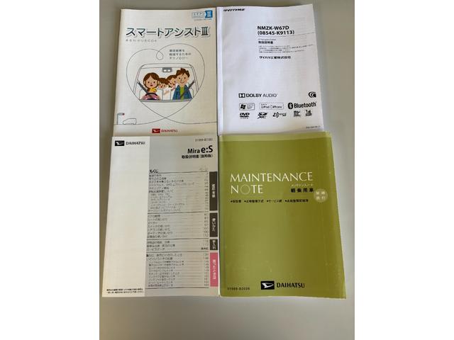 ミライースＬ　ＳＡIIIマニュアルエアコン　ＣＶＴ（長野県）の中古車