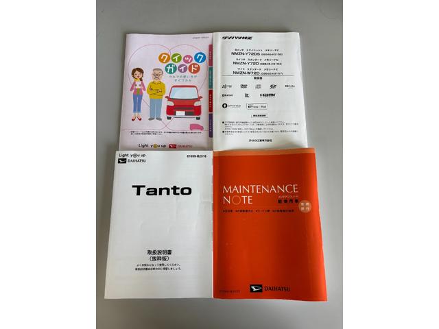 タントカスタムＲＳスタイルセレクションカーナビ　全方位カメラ　ドラレコ　ＥＴＣ　シートヒーター　ターボエンジン　両側電動スライドドア　クルーズコントロール　オートライト　オートエアコン　ＬＥＤヘッドランプ　ＬＥＤフォグランプ　ＣＶＴ（長野県）の中古車