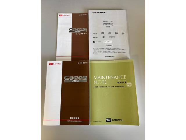 ミラココアココアＸカーナビ　バックカメラ　ＥＴＣ　ＣＶＴ　オートエアコン（長野県）の中古車