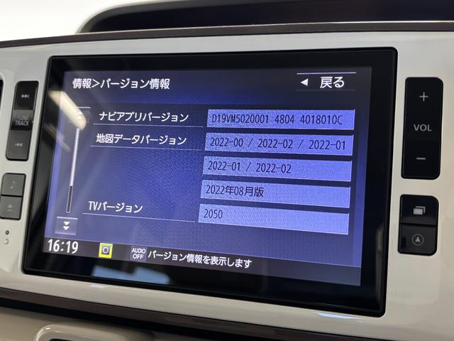 ムーヴキャンバスＧメイクアップＶＳ　ＳＡIIIカーナビ　全方位カメラ　ドラレコ　ＣＶＴ　オートライト　オートエアコン　両側電動スライドドア　ＬＥＤヘッドランプ　ＬＥＤフォグランプ（長野県）の中古車
