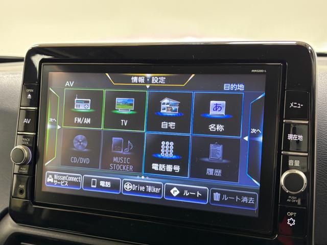 デイズハイウェイスター Gターボカーナビ 全方位カメラ ドラレコ ETC オートライト オートエアコン シートヒーター LEDヘッドランプ LEDフォグランプ ターボエンジン CVT(長野県)の中古車