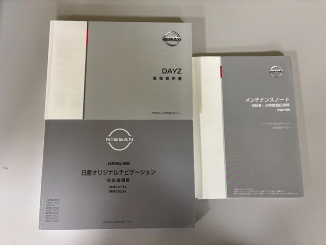 デイズハイウェイスター Gターボカーナビ 全方位カメラ ドラレコ ETC オートライト オートエアコン シートヒーター LEDヘッドランプ LEDフォグランプ ターボエンジン CVT(長野県)の中古車