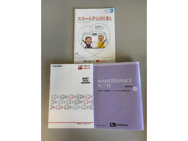 ハイゼットトラックスタンダード 農用スペシャルSAIIItカーナビ ETC マニュアルエアコン  リヤ4枚リーフスプリング 荷台作業灯 MT(長野県)の中古車